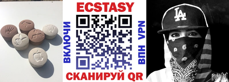 Экстази VHQ закладка Сасово