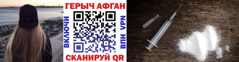 ГЕРОИН гречка  Сасово 