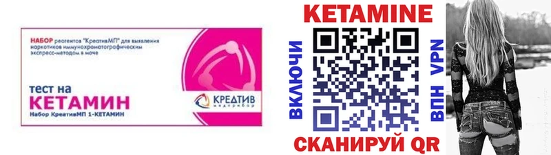 mega как войти  Сасово  КЕТАМИН VHQ 
