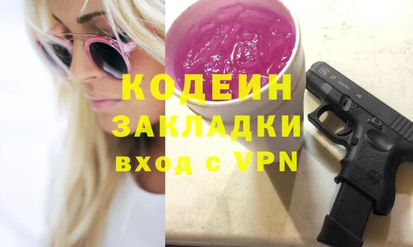 mix Красноперекопск