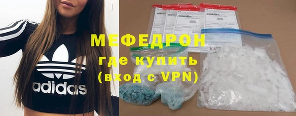 мефедрон мука Корсаков