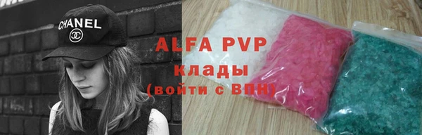 мефедрон мука Корсаков
