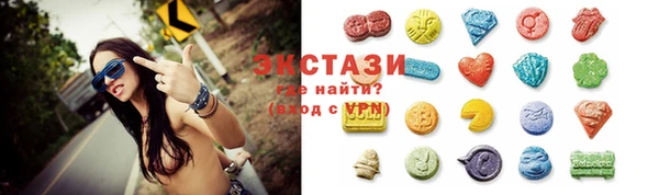 спайс Краснотурьинск