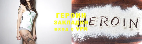 спайс Краснотурьинск