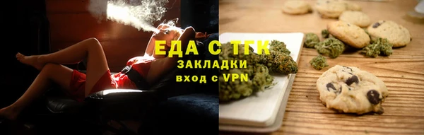 сатива Краснослободск