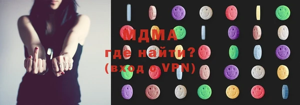 ГАЛЛЮЦИНОГЕННЫЕ ГРИБЫ Коряжма