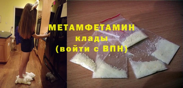 сатива Краснослободск