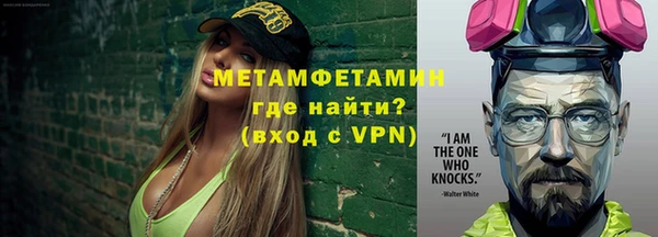 шишки Анива