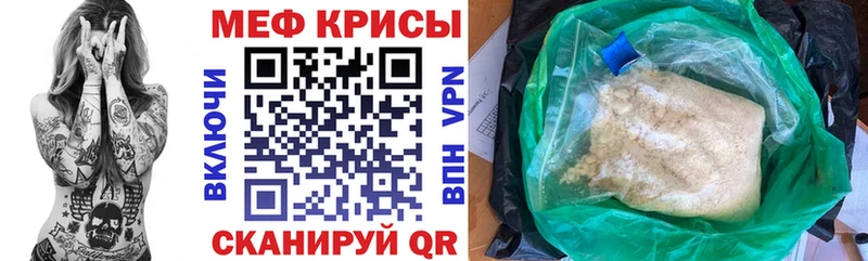 МЕФ VHQ  Сасово 