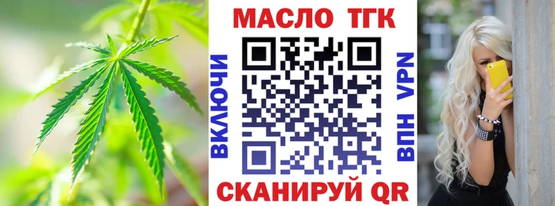 Дистиллят ТГК вейп  Сасово 